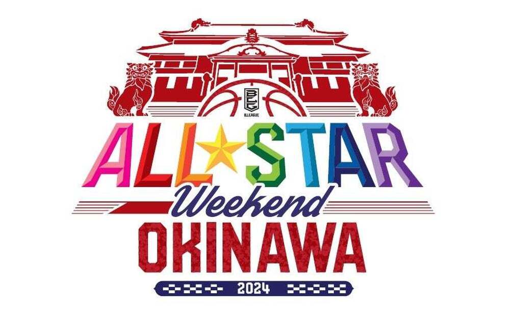 B.LEAGUE ALL-STAR GAME WEEKEND 2024 IN OKINAWA】いよいよ本日から投票スタート！ | 佐賀バルーナーズ